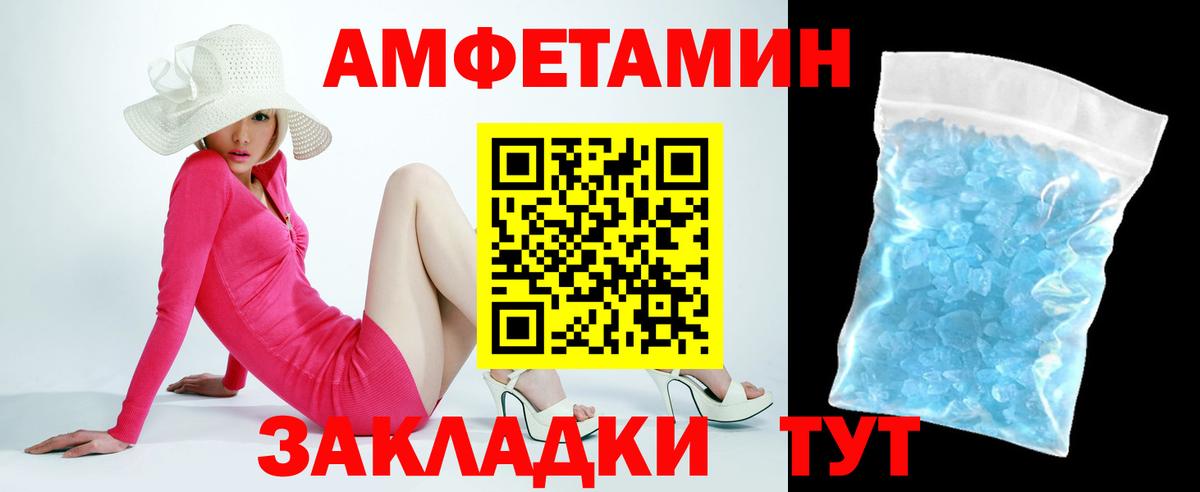 Amphetamine 98% Свободный
