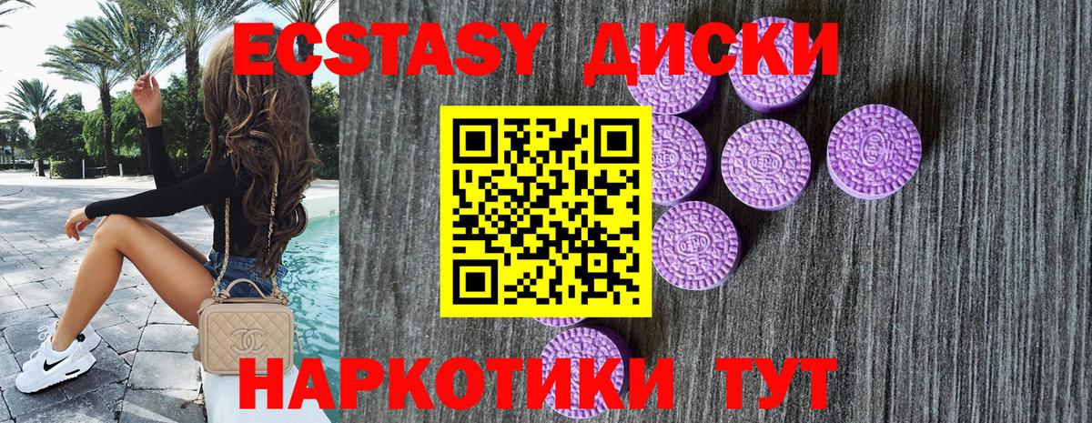Свободный  Экстази mix  это формула  Вход с VPN  Экстази бентли 