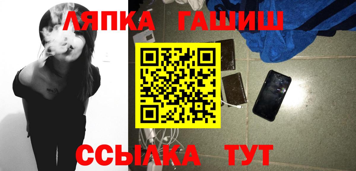 Гашиш  Вход с VPN  ГАШИШ индика сатива  Свободный  ГАШ индика сатива 