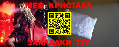 бутик Пенза