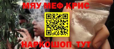 spice Первоуральск