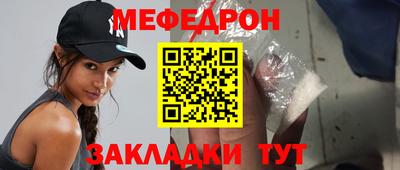 прущие крисы Партизанск