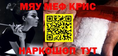 прущие крисы Партизанск