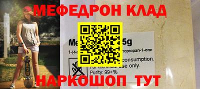 бутик Пенза