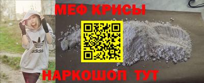 прущие крисы Партизанск