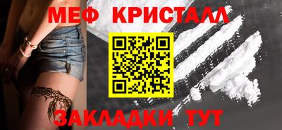 прущие крисы Партизанск