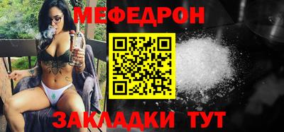 spice Первоуральск