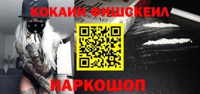 бутик Пенза