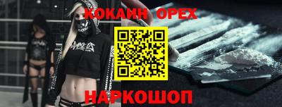 бутик Пенза