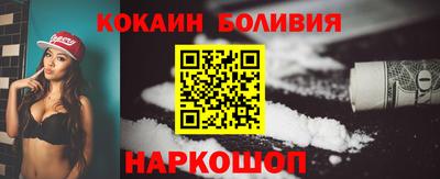 spice Первоуральск