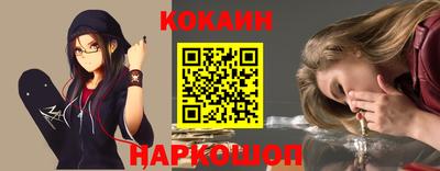 бутик Пенза
