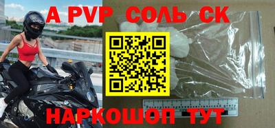 бутик Пенза