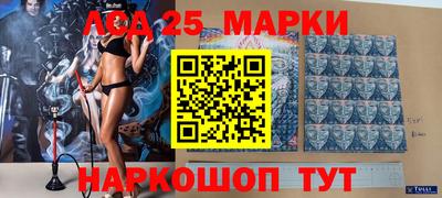 прущие крисы Партизанск