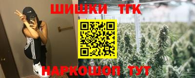 прущие крисы Партизанск
