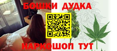 spice Первоуральск