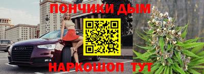 бутик Пенза