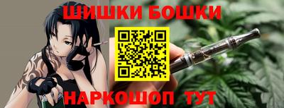 бутик Пенза