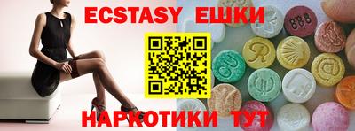 бутик Пенза