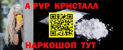 spice Первоуральск