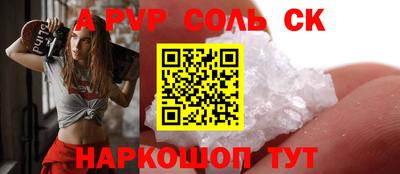 бутик Пенза