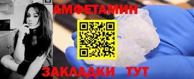бутик Пенза