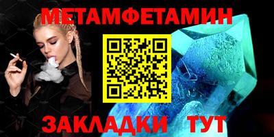 прущие крисы Партизанск