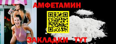 прущие крисы Партизанск