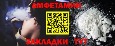 spice Первоуральск