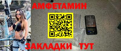 бутик Пенза