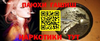 прущие крисы Партизанск