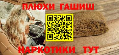 бутик Пенза