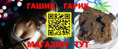 бутик Пенза