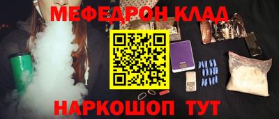 бутик Пенза