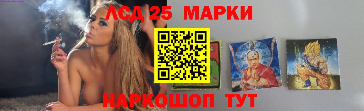 Свободный  Лсд 25 экстази ecstasy  LSD-25 экстази ecstasy  Вход с VPN 
