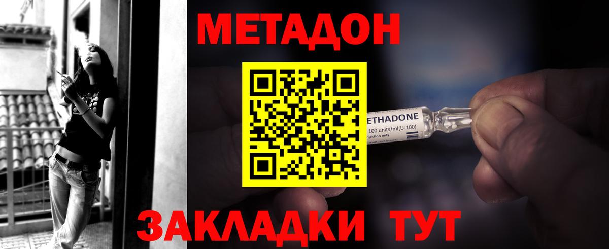 MEGA вход  Вход с VPN  Свободный  МЕТАДОН VHQ 