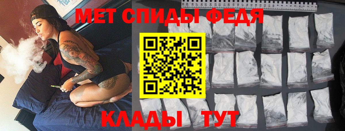 Первитин Methamphetamine Свободный