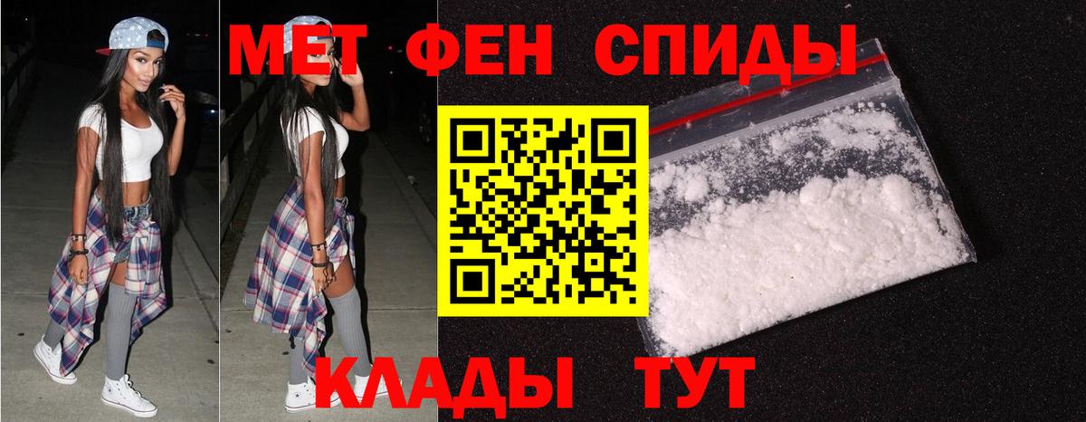Свободный  Метамфетамин Декстрометамфетамин 99.9%  Вход с VPN 