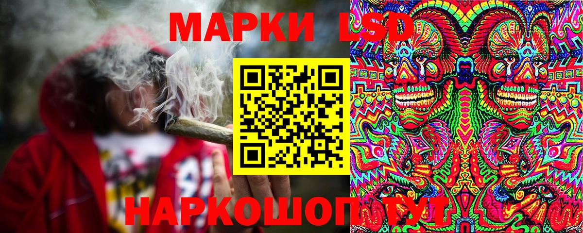 Марки NBOMe 1,8мг Свободный