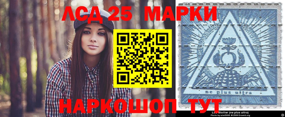 Марки NBOMe 1500мкг  Марки NBOMe 1500мкг  Свободный  Вход с VPN 