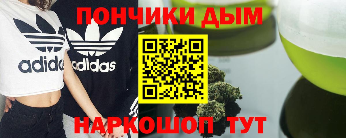 Свободный  Конопля THC 21%  Конопля VHQ  Вход с VPN 
